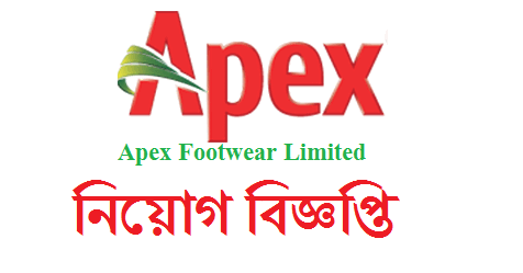 Apex hot sale footwear limited