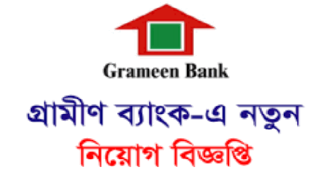 Grameen Bank Job Circular 2019 Www Grameen Com Ejobsalert Com