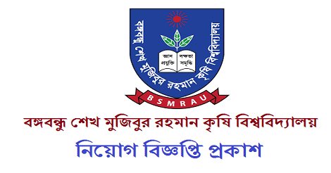 Bangabandhu Sheikh Mujibur Rahman Agricultural University Logo